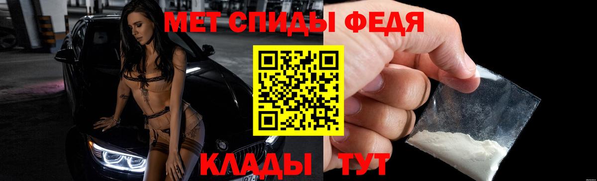 Amphetamine Розовый  АМФЕТАМИН  Протвино  Вход с VPN  Амфетамин 