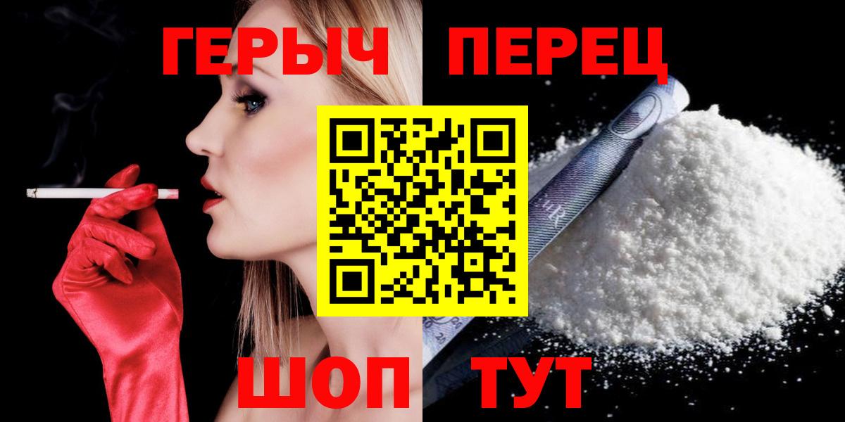 ГЕРОИН Афган Протвино