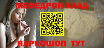 скорость Обнинск