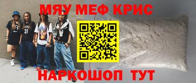 кокс Обь