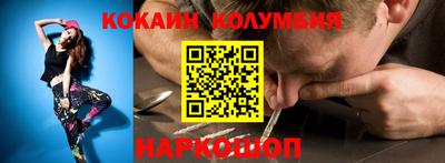 кокаин Нягань