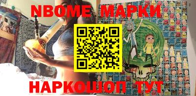 скорость Обнинск