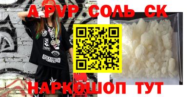 кокс Обь