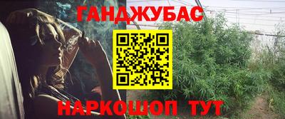 кокс Обь