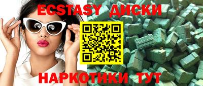 кокаин Нягань