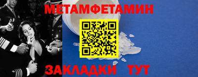кокс Обь