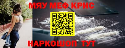 скорость Обнинск