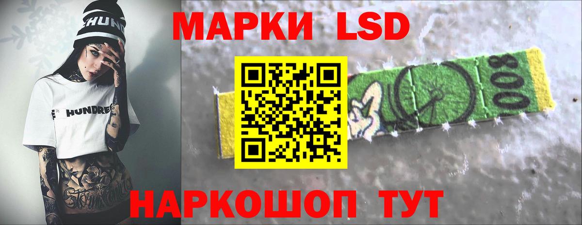 МДМА Протвино