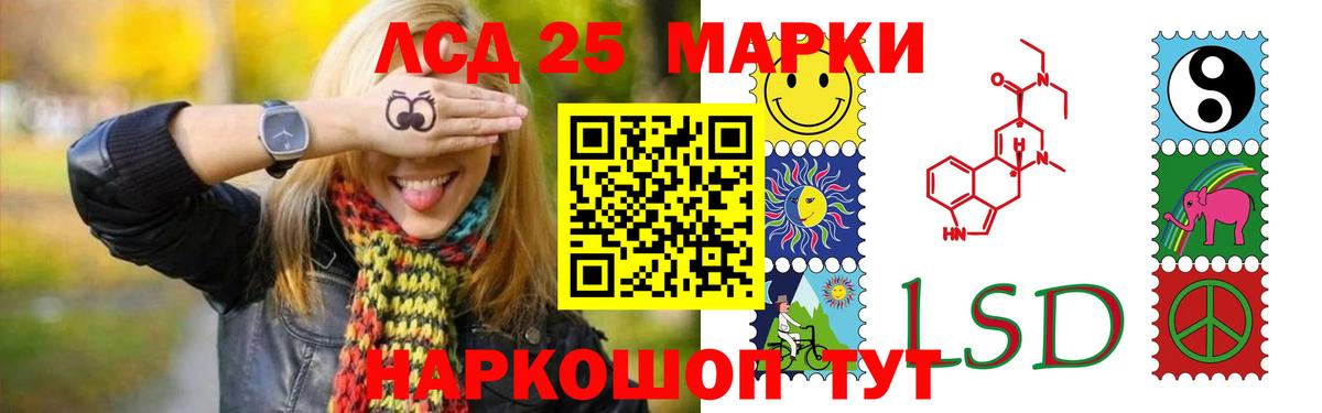 APVP СК   Протвино  Конопля  Мефедрон   Вход с VPN  Амфетамин   ГАШ  Конопля 