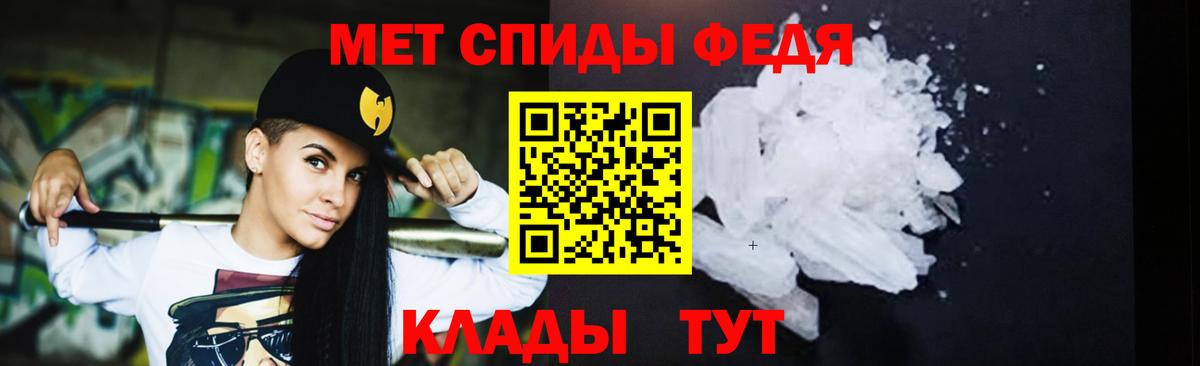 Метамфетамин Methamphetamine  Метамфетамин Methamphetamine  Вход с VPN  Протвино 