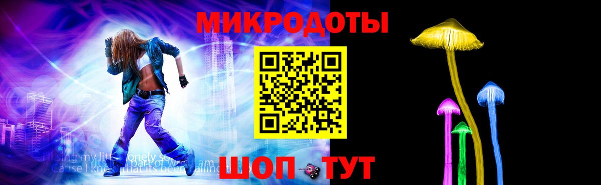 Псилоцибиновые грибы прущие грибы  Псилоцибиновые грибы прущие грибы  продажа наркотиков  Вход с VPN  Протвино 