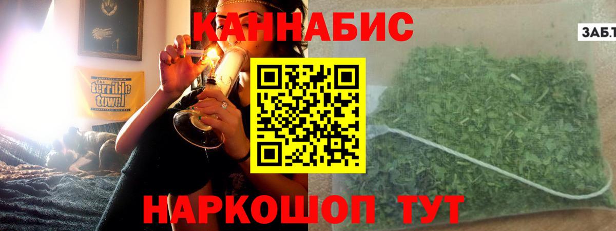 МАРИХУАНА ГИДРОПОН Протвино
